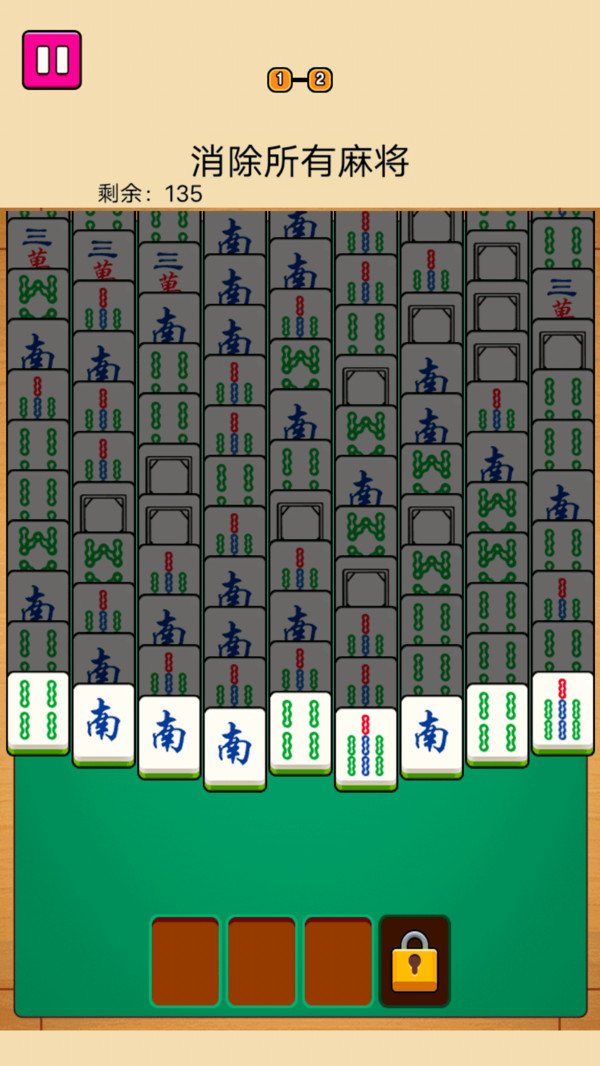 疯狂麻将截图