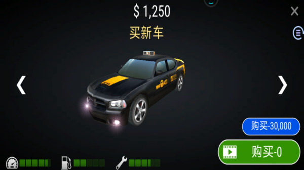出租车接客2截图
