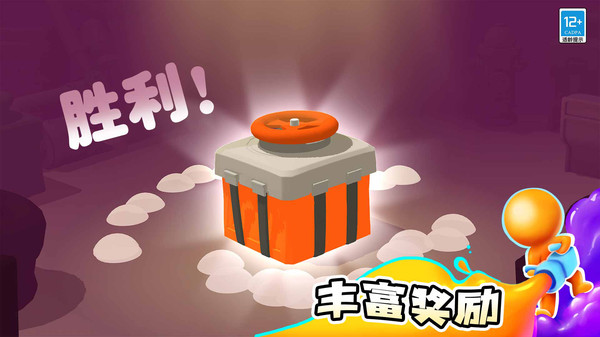 涂鸦大作战截图
