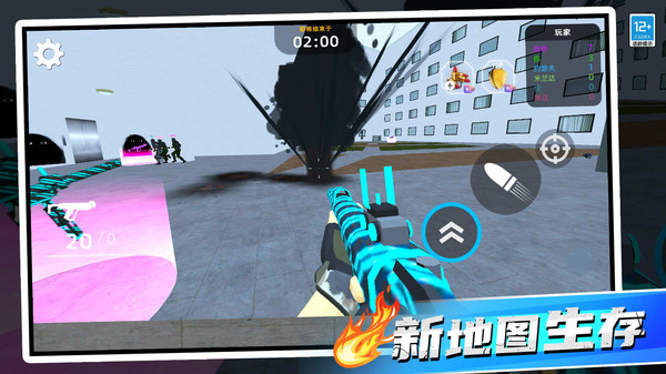 恶梦快跑截图