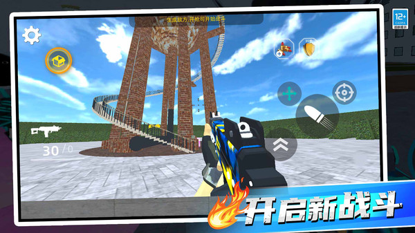 恶梦快跑截图
