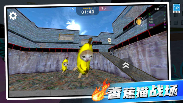 恶梦快跑截图