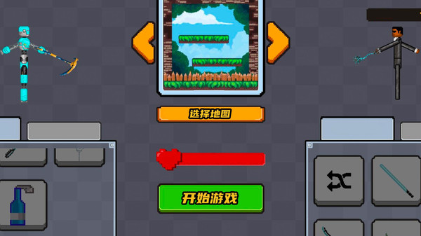 火柴人城市对决截图