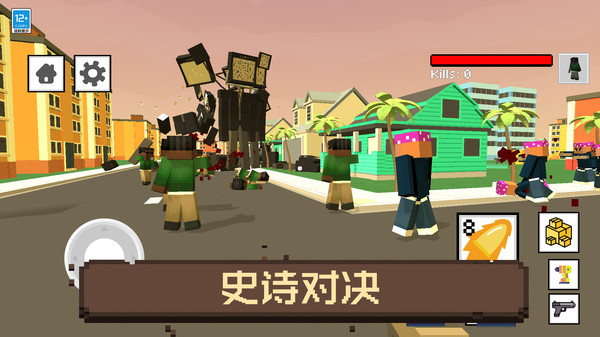 像素人大冒险截图