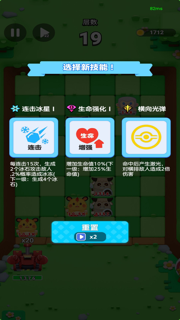极速狂飙车王截图