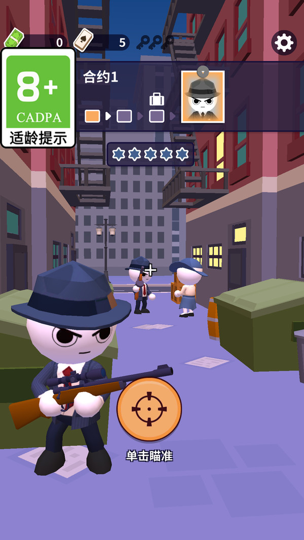 疯狂火箭哥截图
