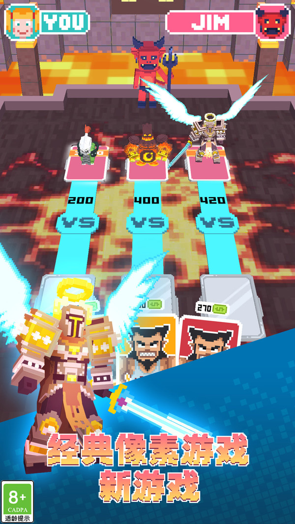 迷你酷跑侠多人对战截图
