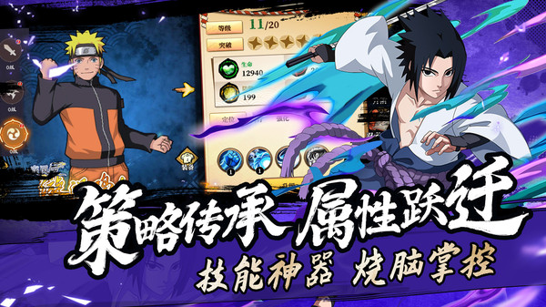命运骑士团截图