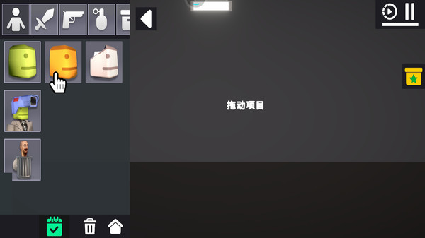 布娃娃沙盒游乐场截图