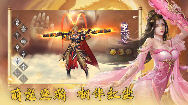 天御乾坤截图