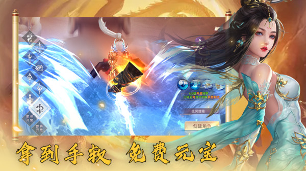 天御乾坤截图