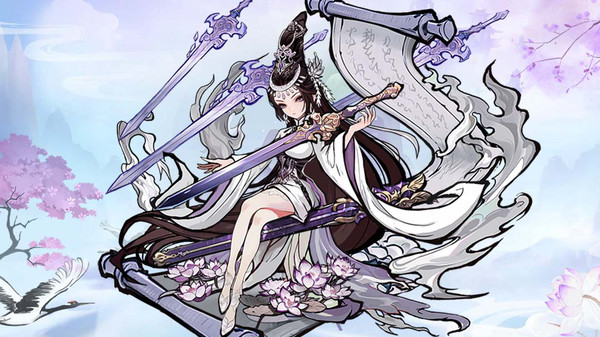 飘渺儒仙-送海量养成资源截图