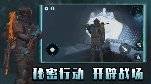 王者吃鸡英雄-地铁射击生存截图