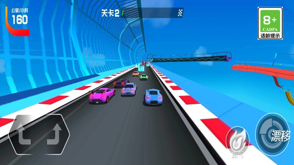 极速赛车模拟截图