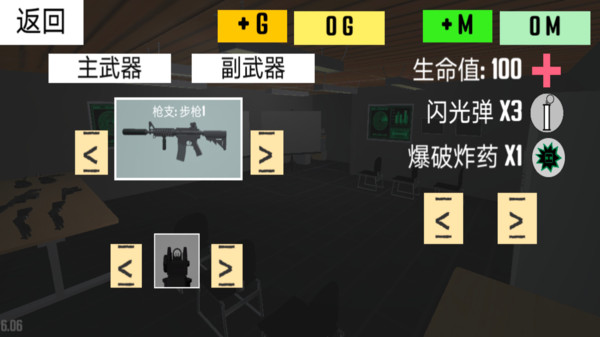 反恐特种部队-CQB射击2截图