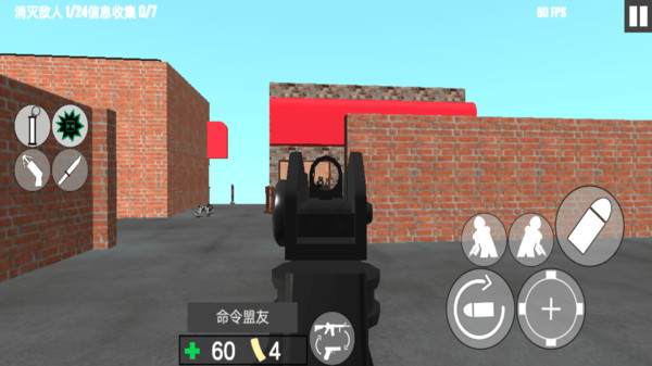 反恐特种部队-CQB射击2截图
