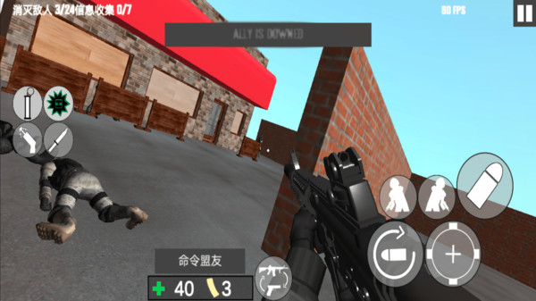 反恐特种部队-CQB射击2截图