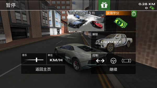 城市开车漂移截图