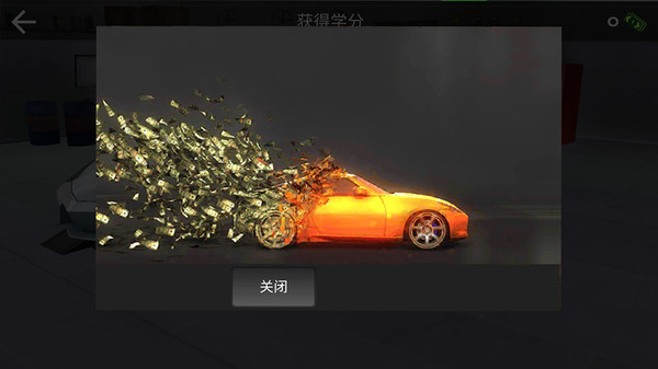 城市开车漂移截图