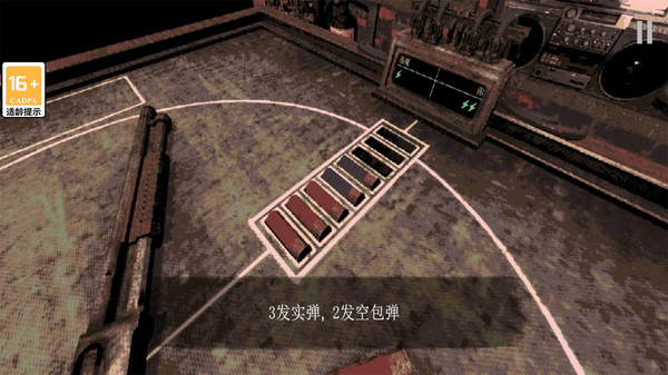 恶魔轮盘赌截图