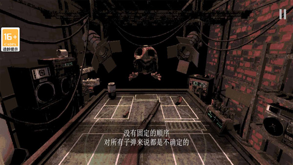 恶魔轮盘赌截图