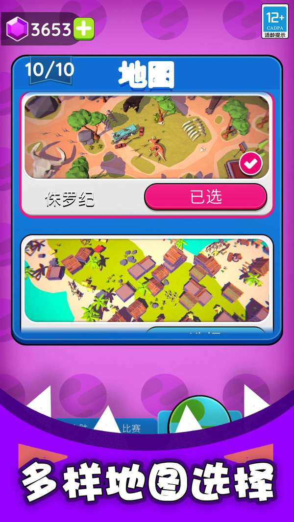 黑洞入侵计划截图
