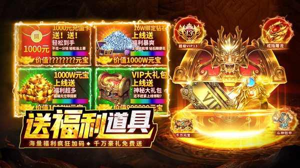 龙迹之城截图