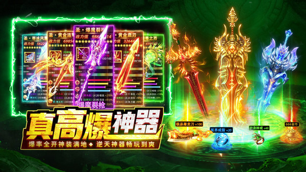 龙迹之城截图