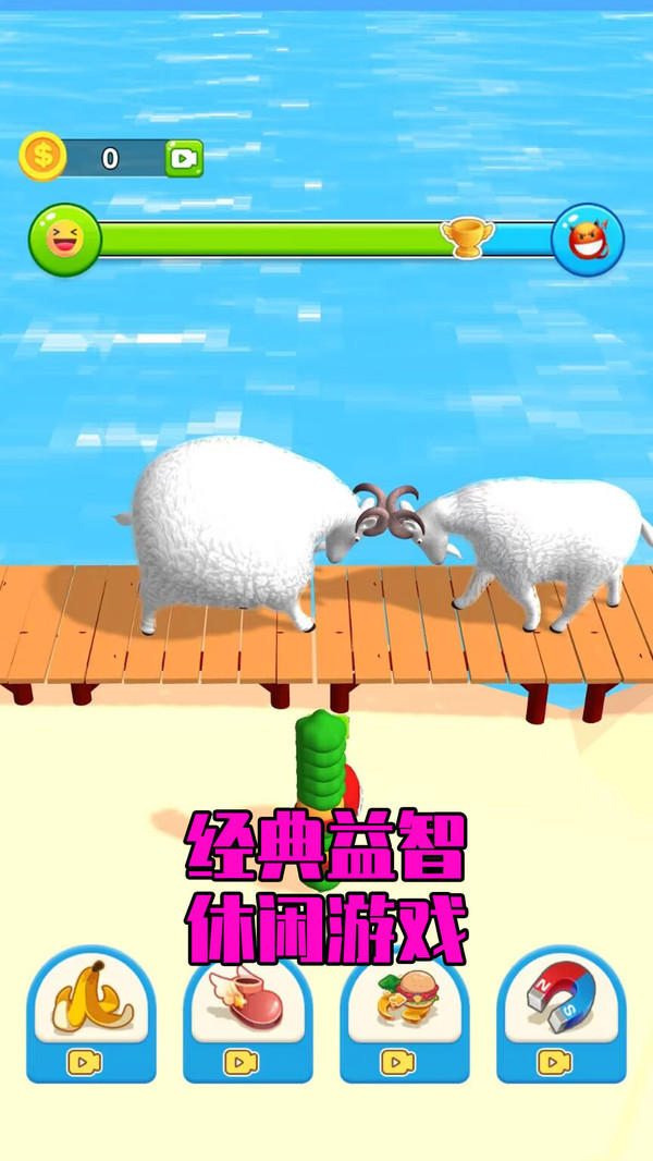 便当达人截图