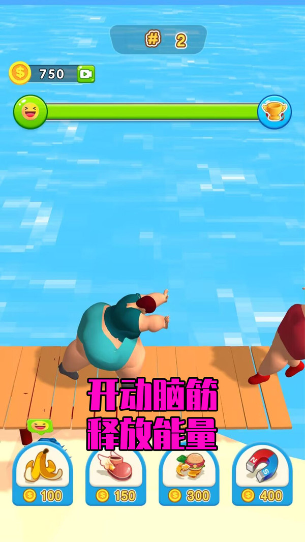 便当达人截图