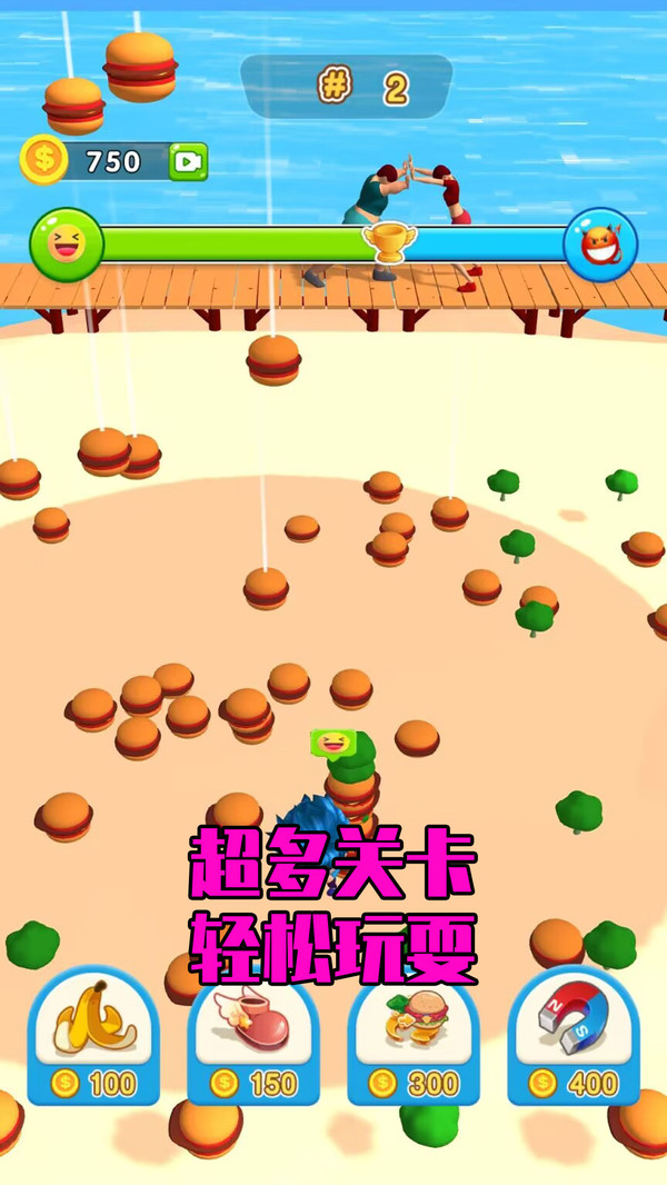 便当达人截图