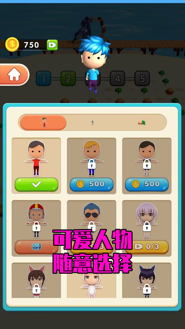 便当达人截图