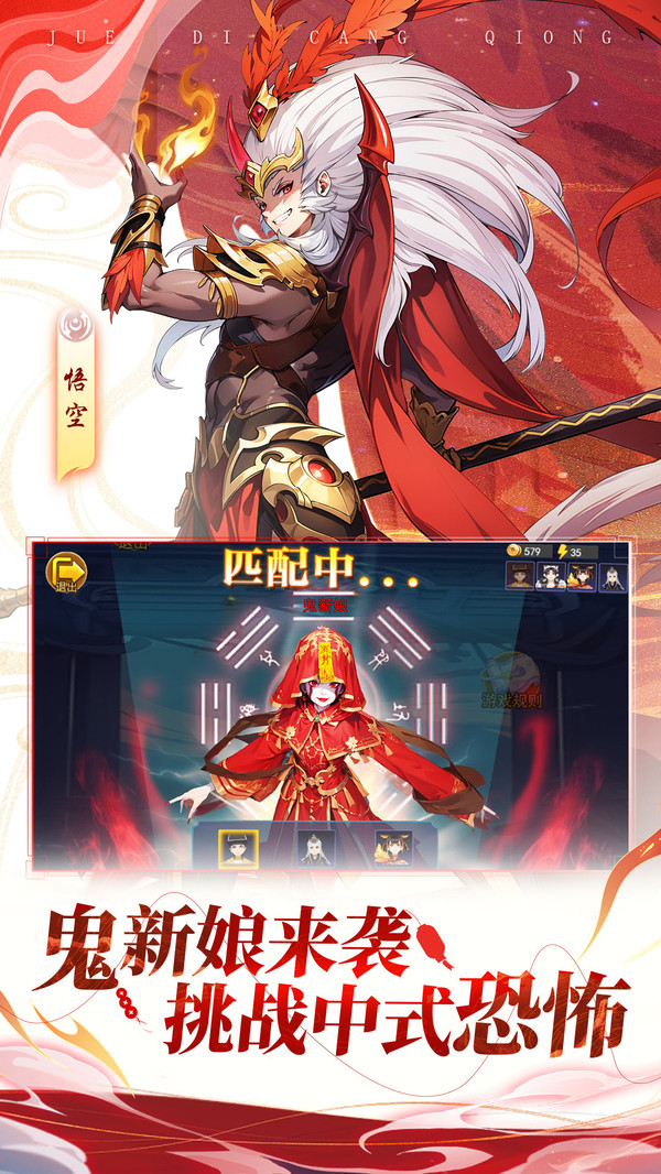 异界深渊：大灵王截图