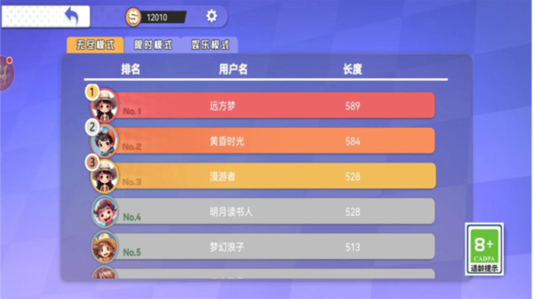 贪吃蛇新大作战截图