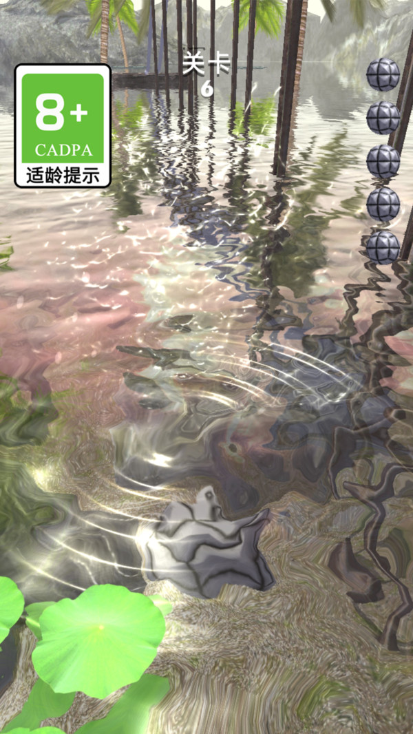 球球滚动截图