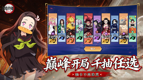 探险终章截图