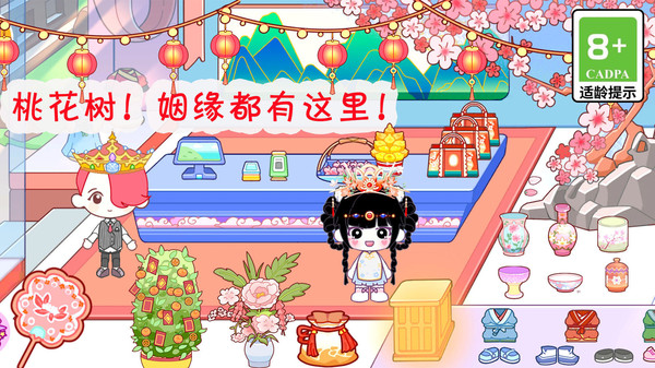 米依小镇公寓-蛇年三个古风建筑截图