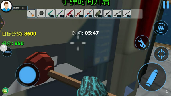 学校装修模拟器截图