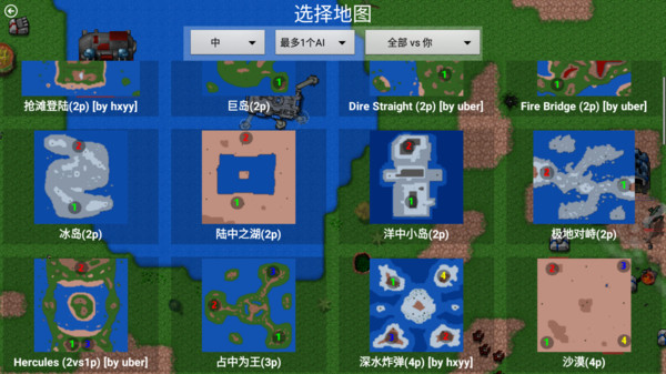 铁锈战争：完美模组截图