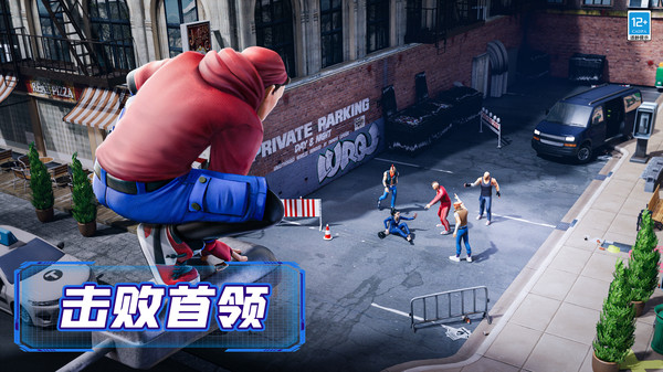 超级城市英雄截图