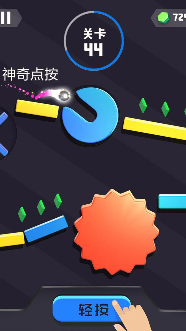 弹弹堂弹球闯关截图