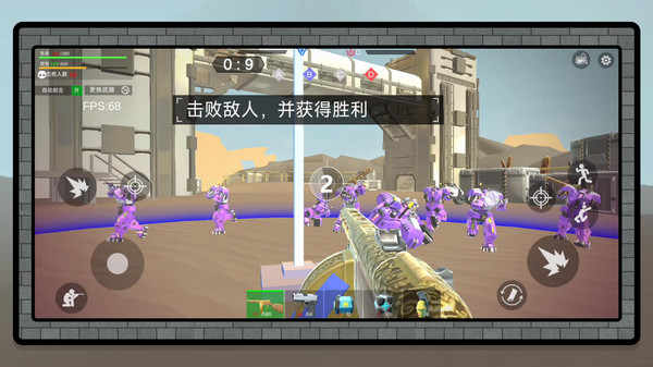 小小射击模拟器截图