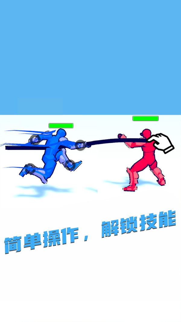 动作之王截图
