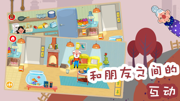 梦想农场庄园截图