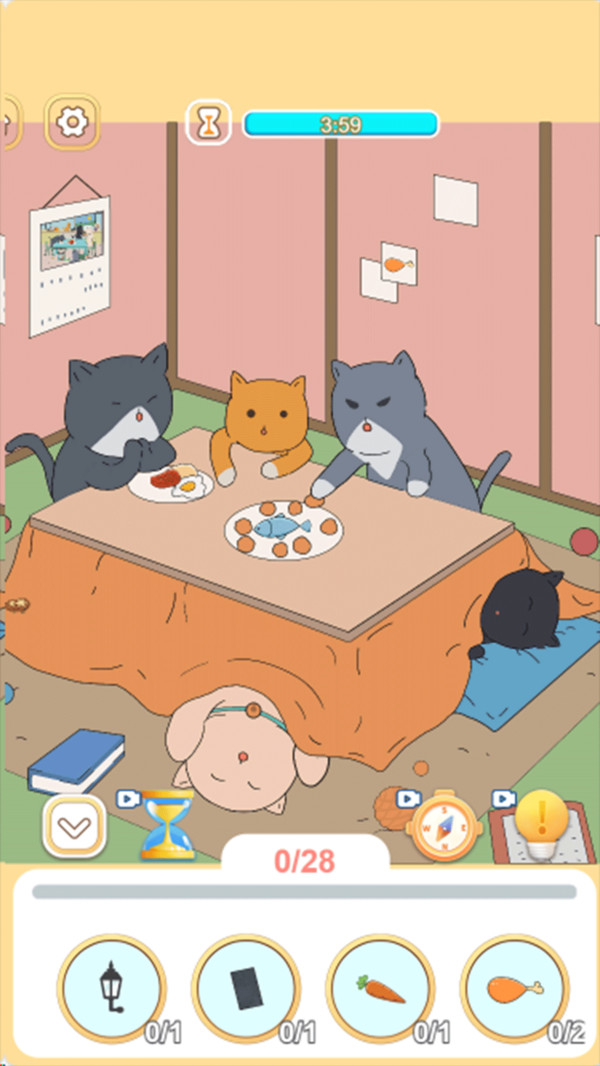 有点费眼睛截图