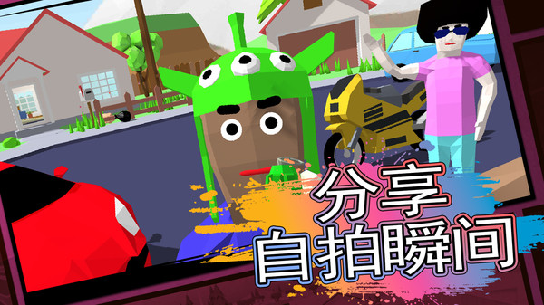 像素人世界模拟截图