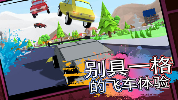 像素人世界模拟截图