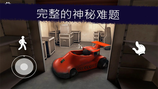 恐怖冰淇淋截图