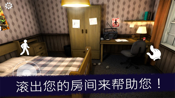 恐怖冰淇淋截图