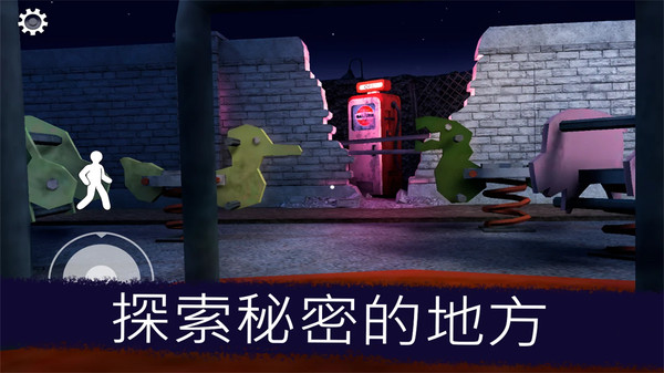 恐怖冰淇淋截图